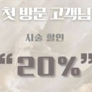 반하는 홍헤어#