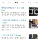 강동구 둔촌동 에어컨청소는 유니크린