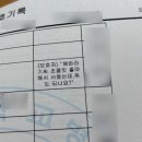 #7 교통사고 기록 / 국립교통재활병원 / 간병인 / 아주대 응급실 / 고객의 소리 민원