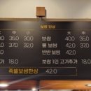 아라족발 이미지