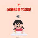 초등영어파닉스 이미지