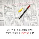 동산멘토학원