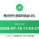 식당 QR 체크인 이미지