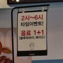 뉴코아로이드 | 범계역 & 안양역 커플링 맞추기 데이트 내돈내산 후기 💍