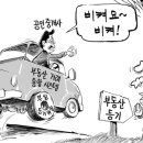 비상법무사