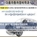 인성자동차정비 네이버블로그