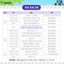 형농장 | [후기] 서울시 영암서울농장 농장체험 (서울시 공공예약)