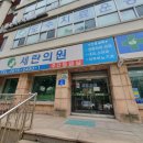 세란안과의원 이미지