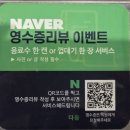 다올삼겹살 | 전주 중화산동 맛집 다올참숯구이에서 삼겹살 먹은 후기