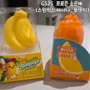 지에스(GS)25 하남스윗점 | GS25 프로즌 소르베 - 스윗믹스 바나나소르베, 오렌지소르베