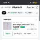 오드오브오드 이미지
