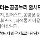 추사친환경영농조합법인 이미지