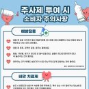 투연
