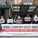 유리상회