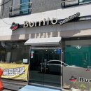 가호동32 네이버블로그