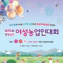 삼천포대교공원 이미지