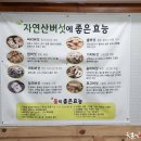 코끼리식당 - 상주시 중앙로 248-4 | 코끼리식당