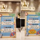 제이와이키즈스윔 이미지