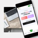 울산선불폰 LG 미납 상태 그대로 온라인 개통 진행 절차