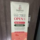 선물담길 | 제주 선물샵 대형매장 담길 가보셨나요? 내돈내산 방문솔직 구매후기