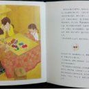 일본어 동화책 읽기 이미지