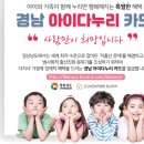 주차비와 입장료가 반띵 or 면제되는 카드가 있다? 실화다!