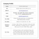 동아금속(주) 이미지