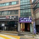 M-스타노래연습장 이미지