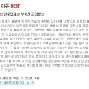 (주)금강밸브