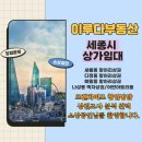토지공인중개사사무소 이미지