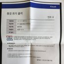 역북동 행정복지센터 이미지