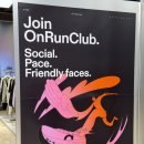 클럽몬스터(CLUB MONSTER) | 온러닝 온 런 클럽 세션 후기｜잠실 한강 러닝 코스 + 신발 트라이얼까지