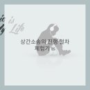 내마음을똑똑