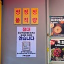 꾸석지돌판한우광명사거리점 | 한우가 이렇게 저렴해도 되나? 광명 꾸석지 솔직후기