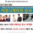 프로커뮤니케이션
