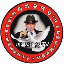7/23.백오이 수확 했어요 .7/25.고추밭 방제/끼륵이의전원일기 이미지