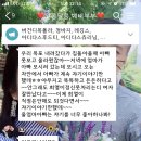 (주)춘천장어마을 이미지
