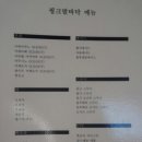 도담카페 - 시흥시 서울대학로 59-49 | 도담카페