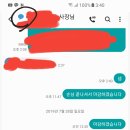 갤럭시 끼리는 문자 읽었는지 확인되나요?? 이미지