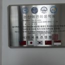 논산애견미용학원 이미지