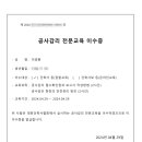 소요건축사사무소 이미지