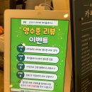 카페손수 - 오산시 경기대로636번길 13 | 카페손수
