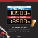 성신충전소 이미지