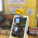 홍가네원조장충족발 | 신정역 국밥 맛집 원조장충왕족발 신정점