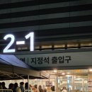 패션지오(주) | 지오디 콘서트│2025 god concert <ICONIC BOX> 서울 3일간 후기(사진 모음) @kspo dome