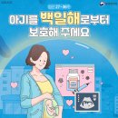 김재한내과의원 | 임신 30주 성인 임산부 백일해 예방접종 가격 비교 방법