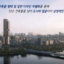 프리마호텔 이데일리