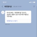 대전멀티샵히어로쥬스 이미지
