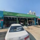 오토오아시스 송산점 이미지