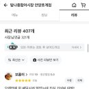 호계어시장 이미지